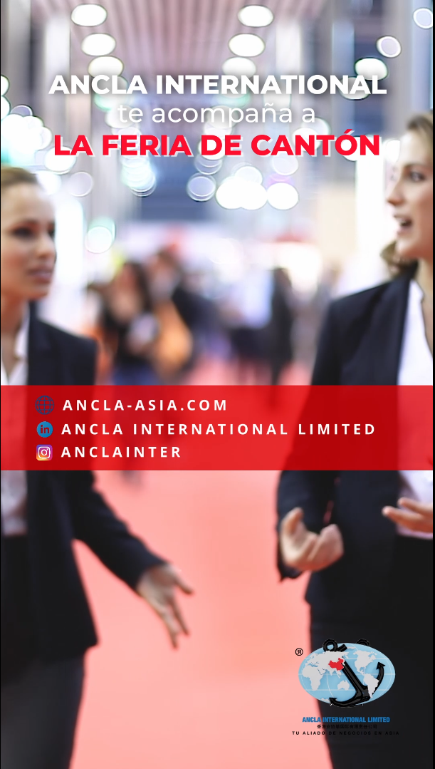 Screenshot Canton Fair